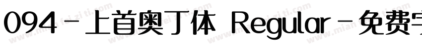 094-上首奥丁体 Regular字体转换